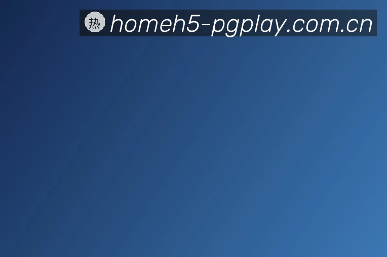 关于PG麻将胡了模拟器